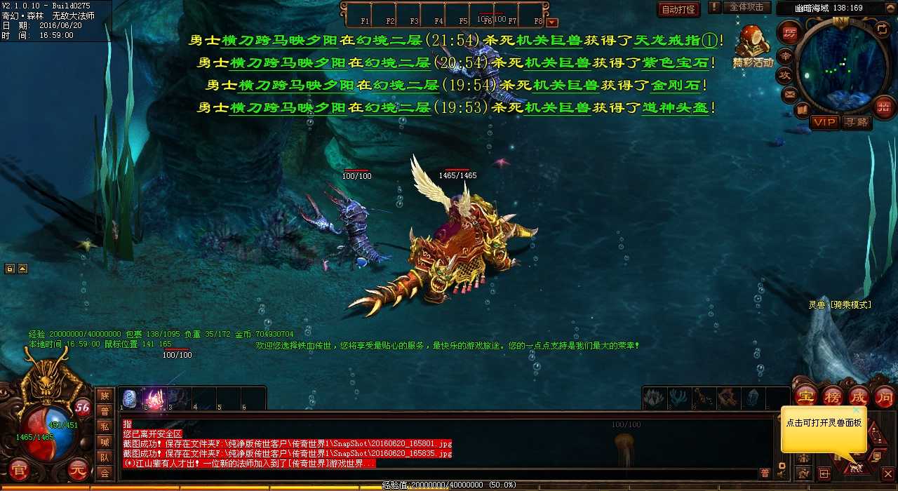 砍转合一,助新手一飞冲天!