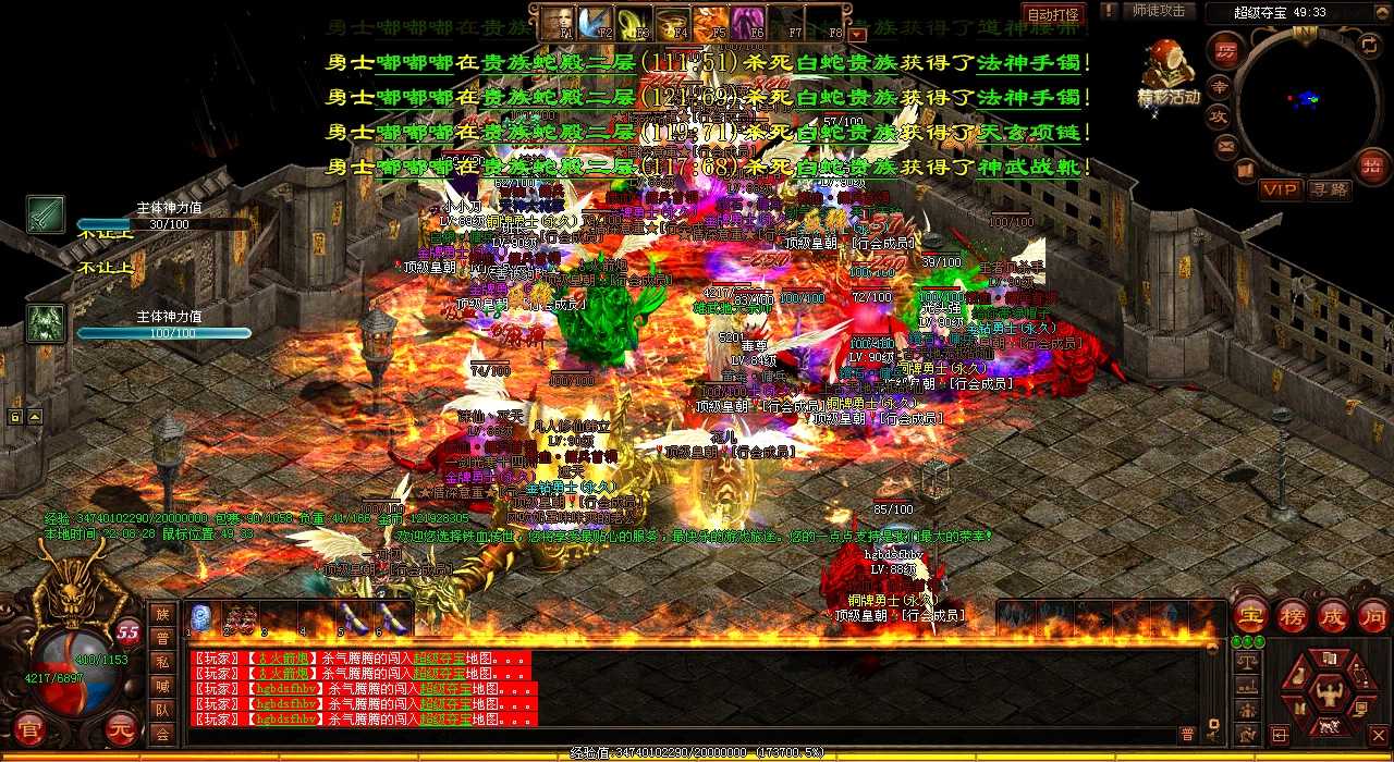 玩转虹魔蝎卫,畅享热血传奇sf攻略
