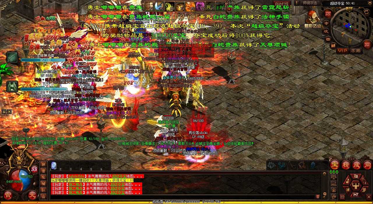 击败热血传奇私服中的巨型蠕虫详细攻略