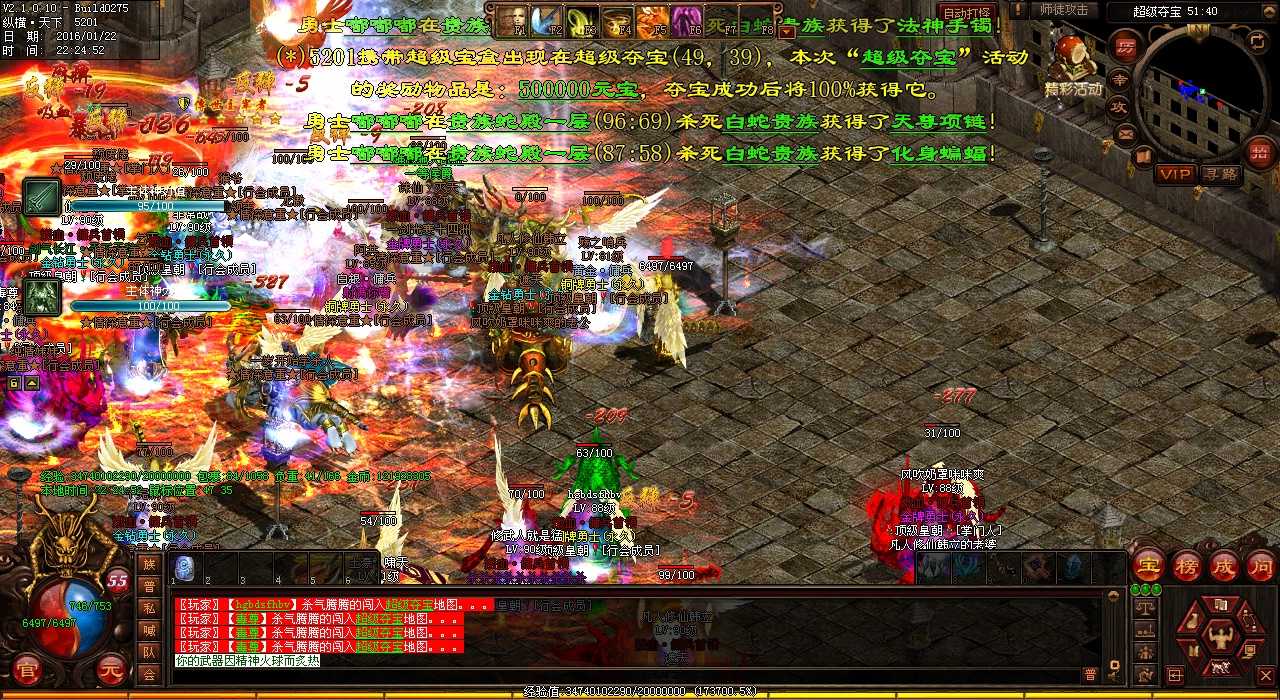 古魔君大战龙腾热血传奇私服,谁能称雄?