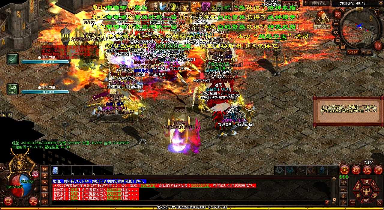 热血传奇sf攻略:挑战藏宝逆魔任务全解析