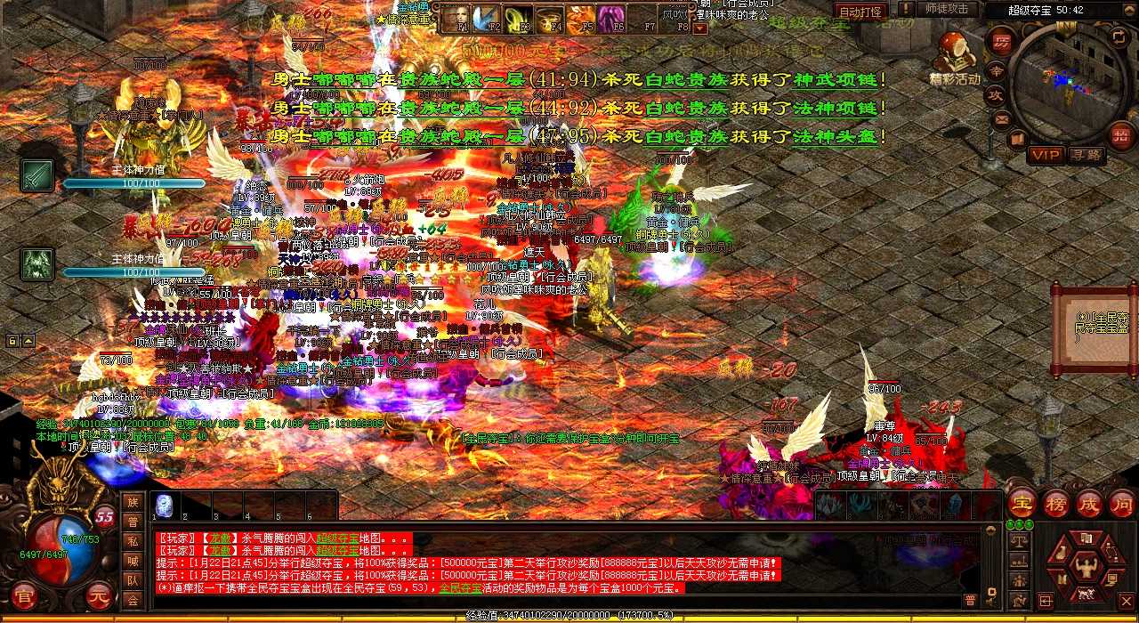 热血传奇私服:游戏内现状何去何从?