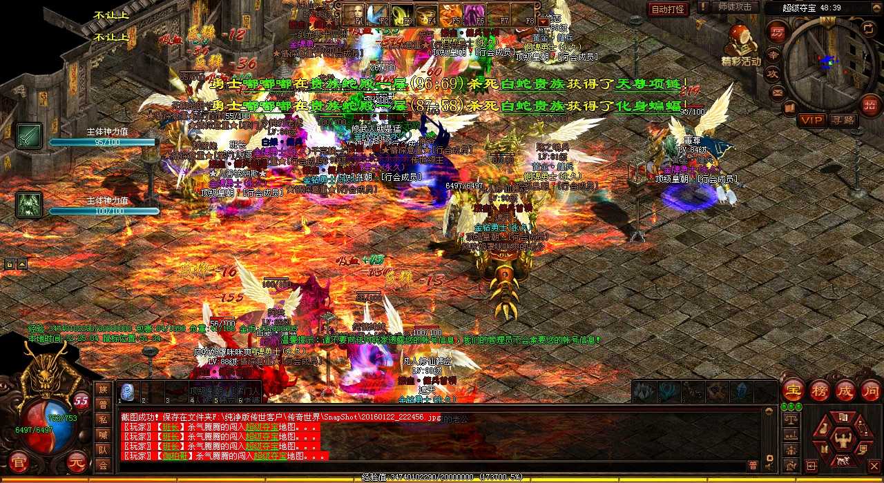 热血传奇sf必看:幻境幽之神击败攻略详解!