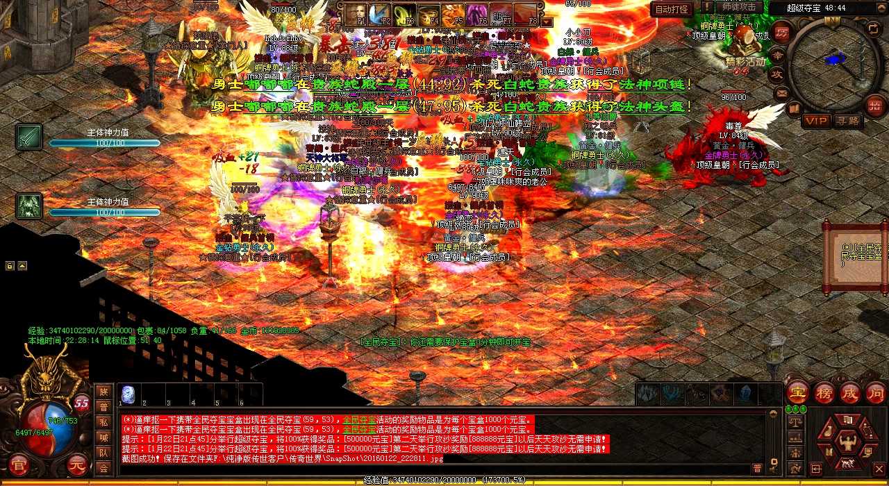 联手征服神兵至尊!组队探险热血传奇sf必备攻略!