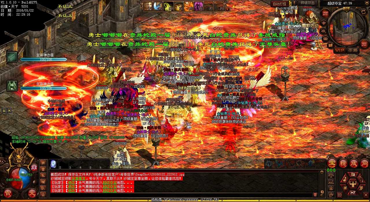 藏宝利爪魔任务攻略分享:热血传奇私服玩家必看