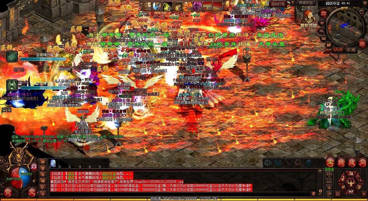 ��Ѫ����sf��ʯħ�����ԣ�������ɻ��ܾ�ʯħ��