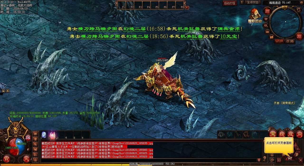 解密困惑殿堂地图任务攻略热血传奇私服必看