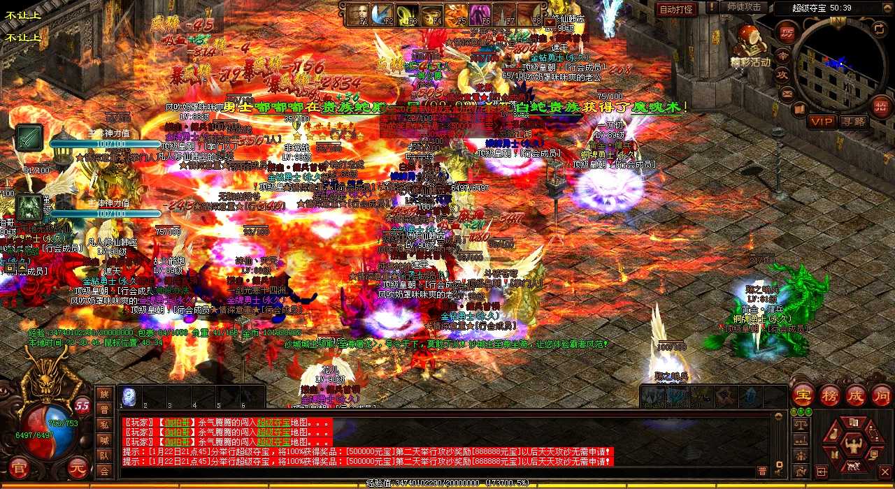 玩转热血传奇私服,全面解析元神组合特点