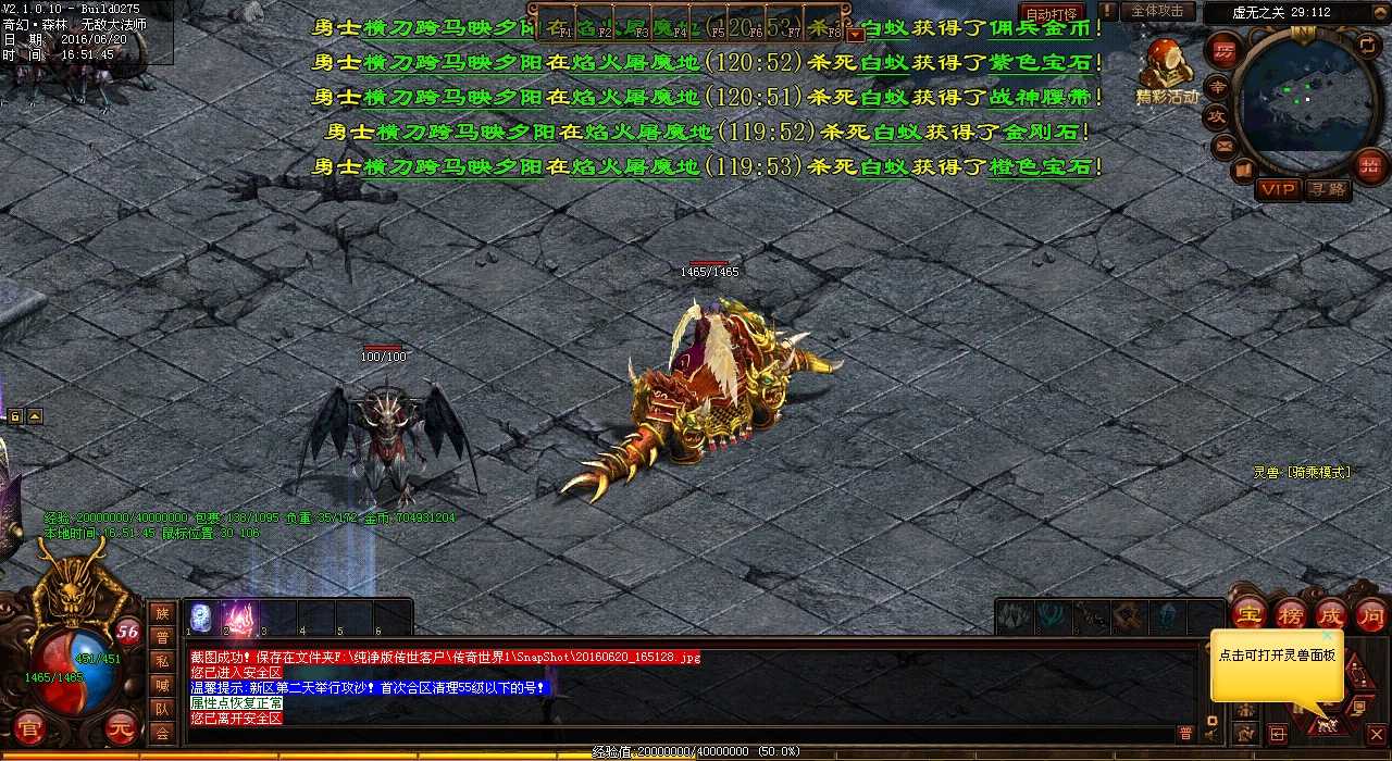 哪些BOSS会掉落古纹手镯?——热血传奇私服大揭秘!