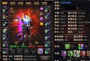 玩转封印之地,实用攻略带你畅游热血传奇私服