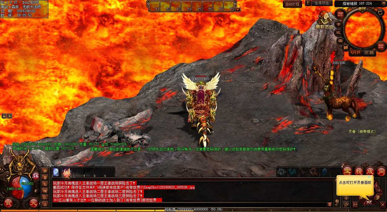 热血传奇sf怪物图鉴:幻境逆魔大殿重磅发布