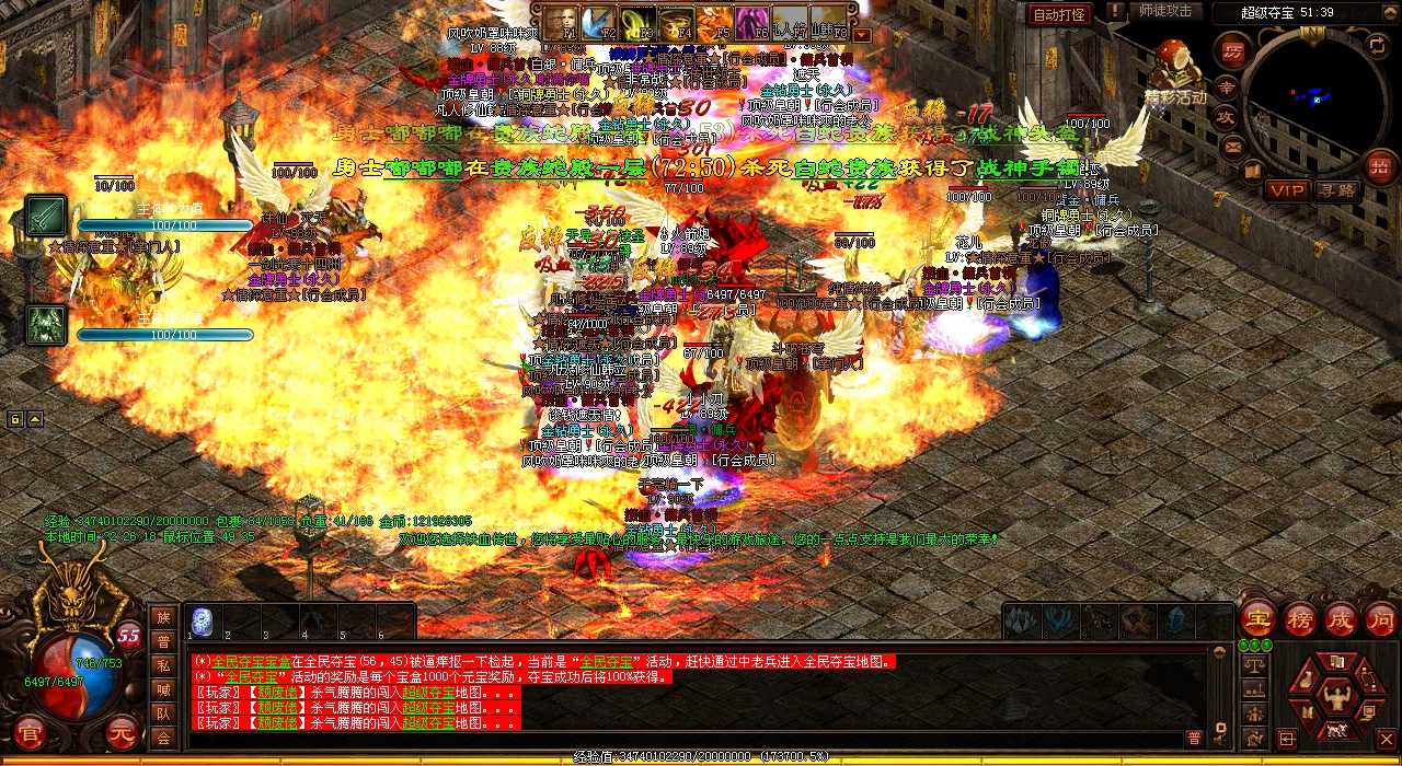 紫竹密林地图任务攻略及心得分享——热血传奇私服必看