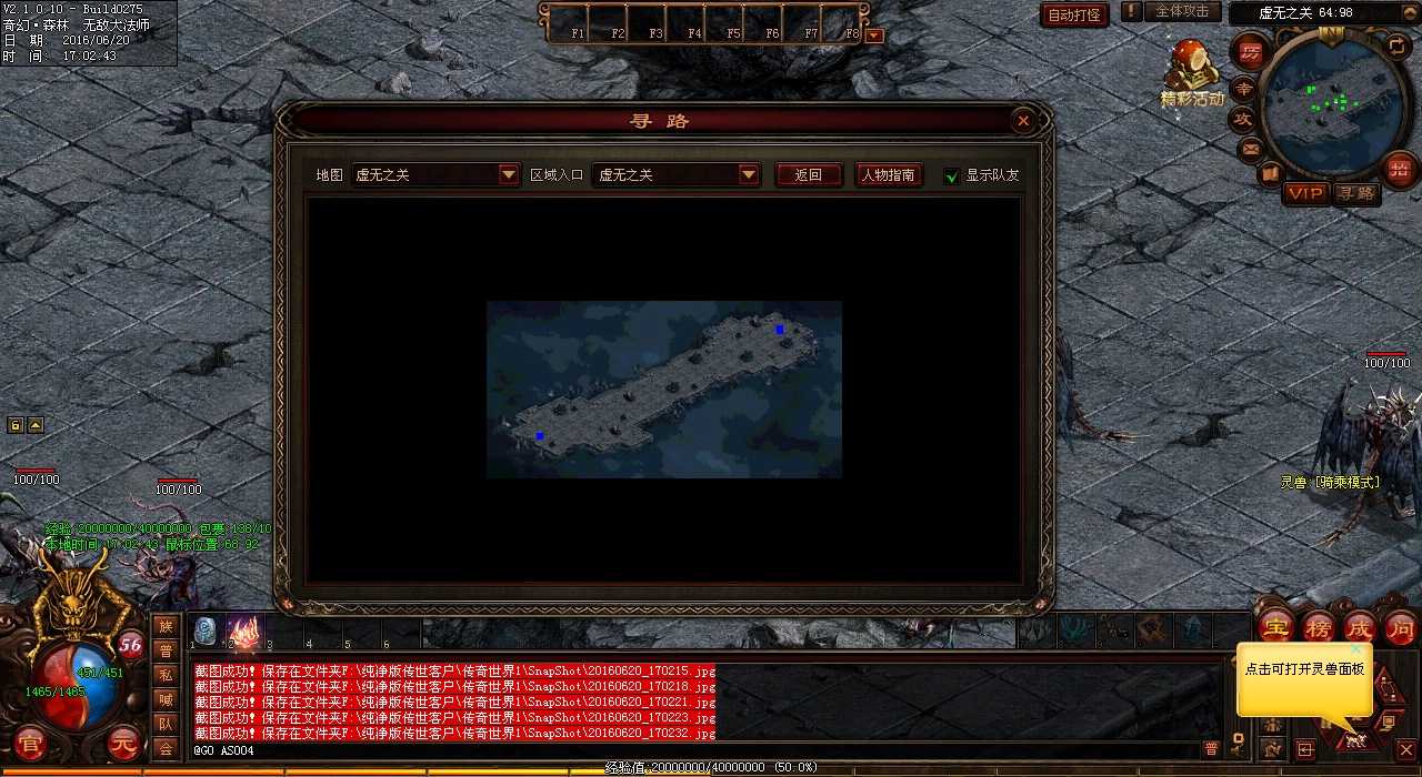 老玩家谈属性——热血传奇sf与其他版本区别分析